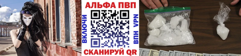 Альфа ПВП мука  где найти наркотики  Лодейное Поле 