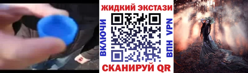 купить  цена  omg сайт  БУТИРАТ жидкий экстази  Лодейное Поле 