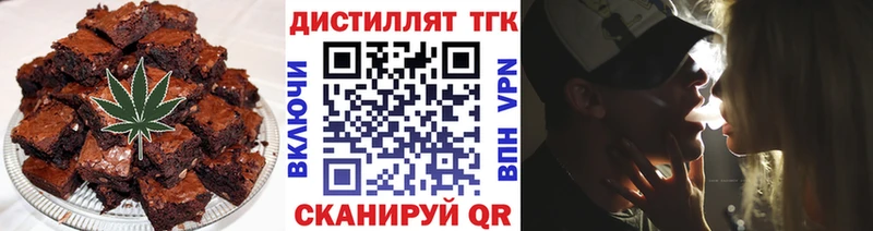 где найти наркотики  Лодейное Поле  Печенье с ТГК марихуана 