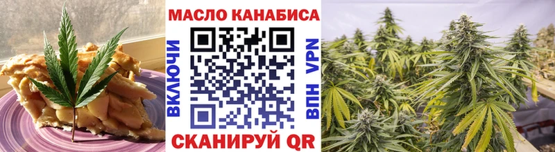 Еда ТГК конопля Лодейное Поле
