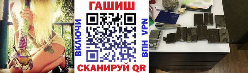 ссылка на мегу маркетплейс  Лодейное Поле  Гашиш hashish 