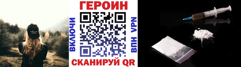 дарнет шоп  Лодейное Поле  Героин Афган 