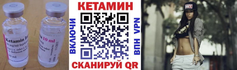 КЕТАМИН ketamine  продажа наркотиков  мега tor  Лодейное Поле 