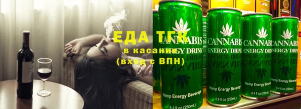 марихуана Арсеньев