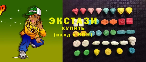 марихуана Арсеньев