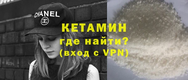 мескалин Армянск