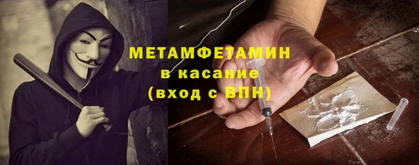 марихуана Арсеньев