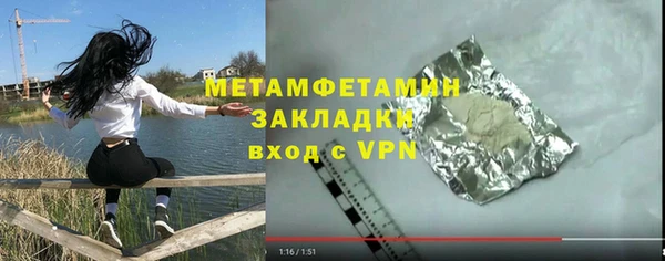 мескалин Армянск