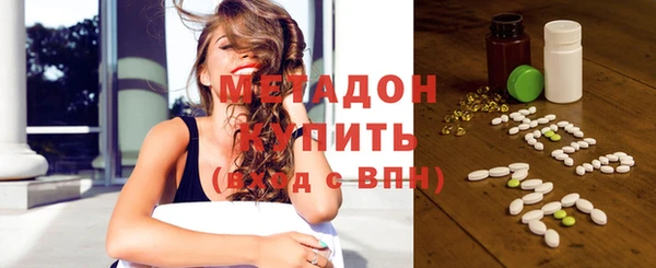 мескалин Армянск