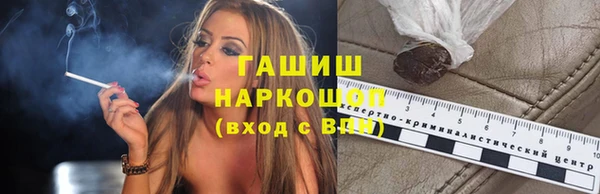 мескалин Армянск