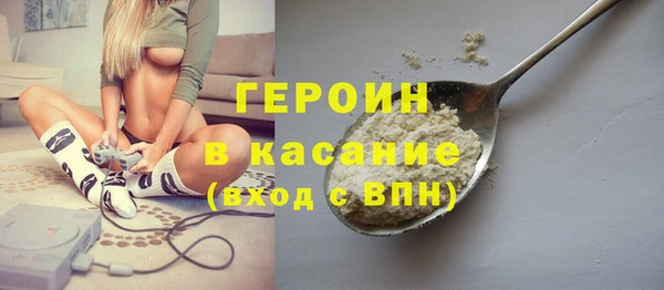 мескалин Армянск