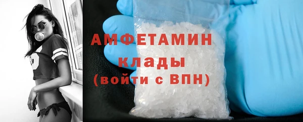 мескалин Армянск