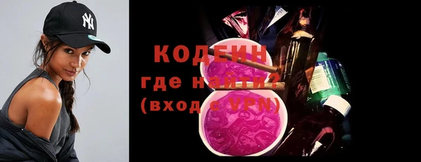 мескалин Армянск
