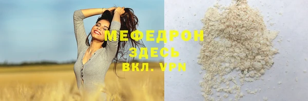 винт Аркадак