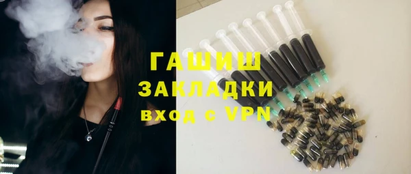 мескалин Армянск