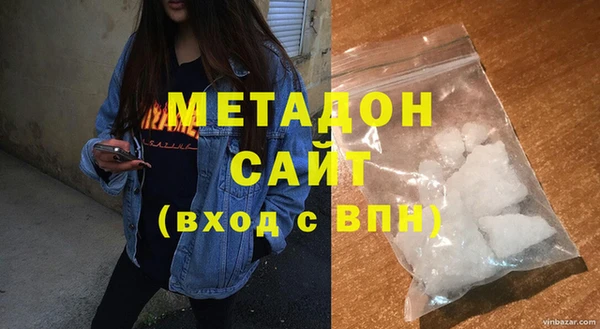 мескалин Армянск