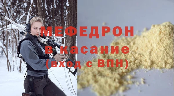винт Аркадак