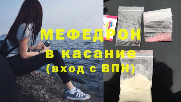 винт Аркадак