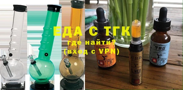 мескалин Армянск