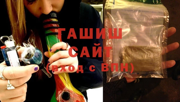 марихуана Арсеньев