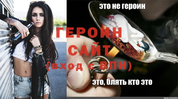 марихуана Арсеньев