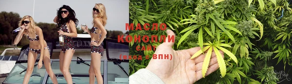 марихуана Арсеньев