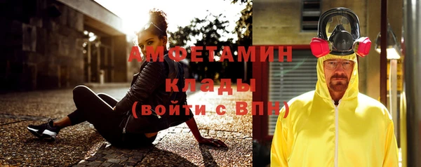 марихуана Арсеньев