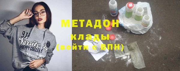 мескалин Армянск