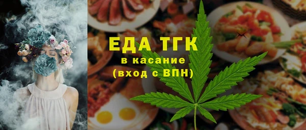 марихуана Арсеньев