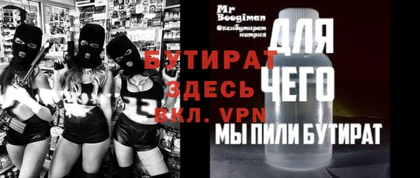 мескалин Армянск