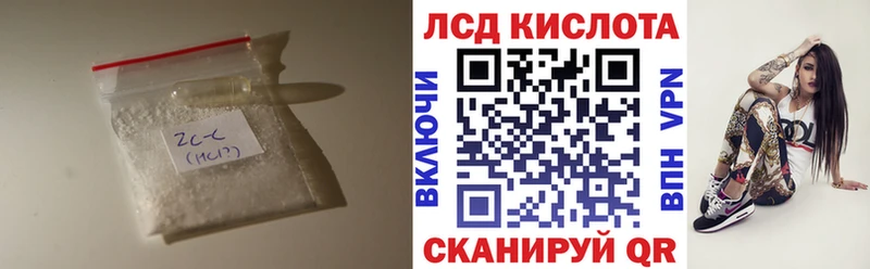 Лсд 25 экстази ecstasy  наркотики  Лодейное Поле 