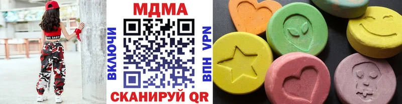 MDMA кристаллы  Лодейное Поле 