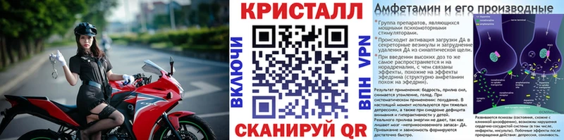 МЕТАМФЕТАМИН винт  Лодейное Поле 