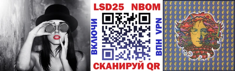 это телеграм Лодейное Поле Наркотические марки 1,5мг